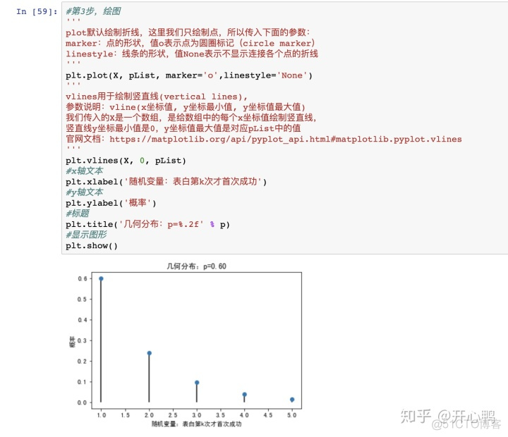 python 泊松噪声 numpy 泊松分布_python 泊松噪声_09