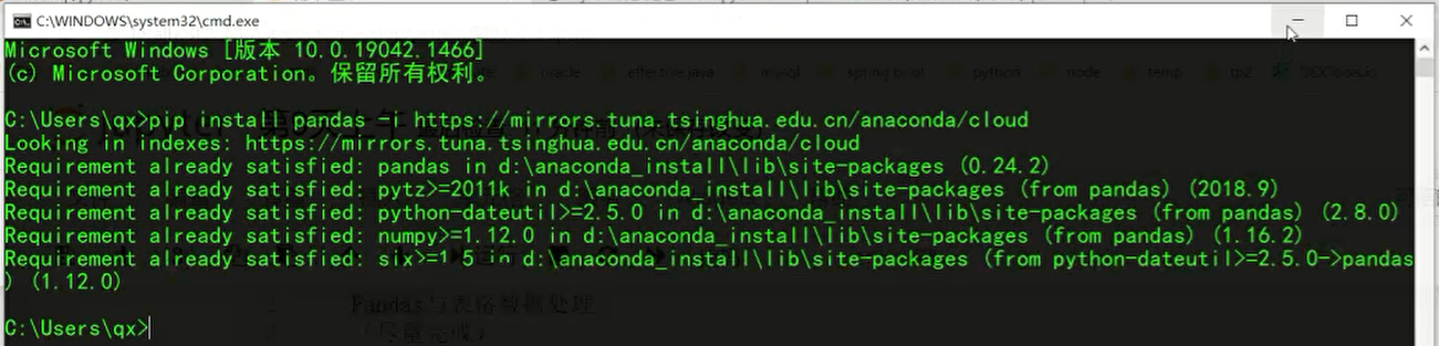 python dataframe 没有名字吗 python dataframe sample_pycharm_02