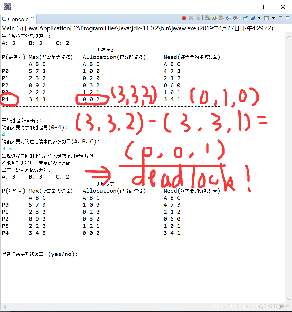 mysql 银行家算法 java实现银行家算法代码_死锁_03