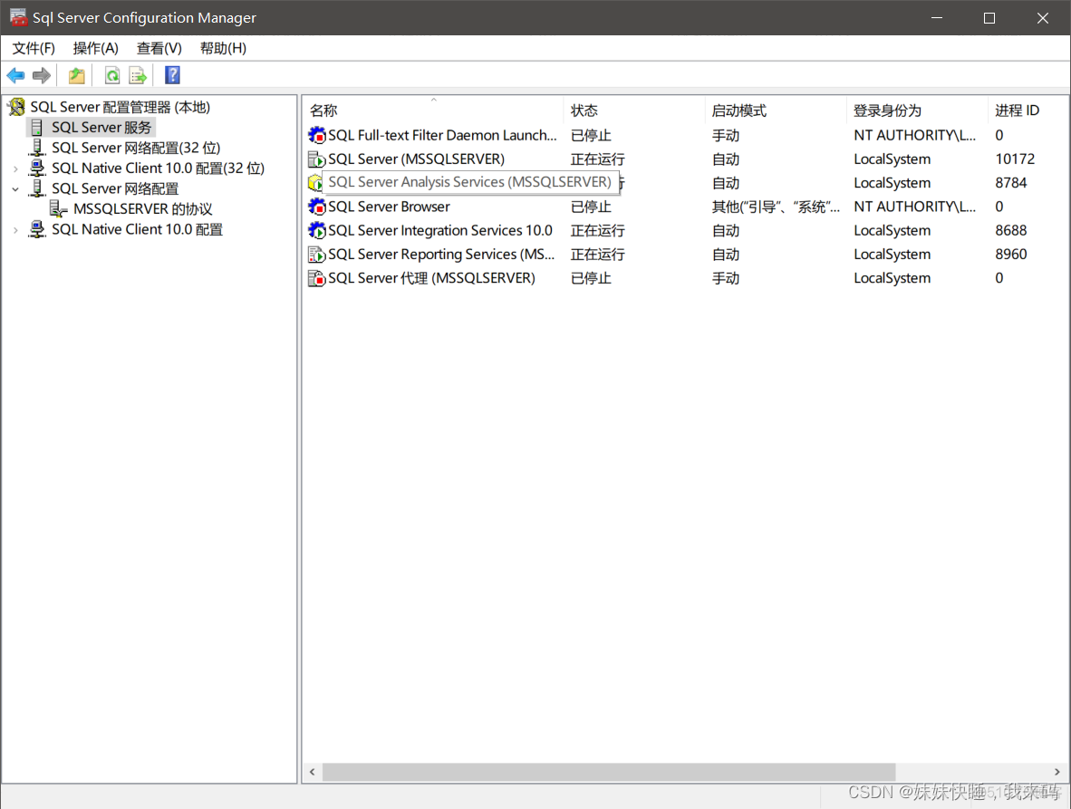 SQL Server 客户端连接 sql2008无法连接到_sql_03