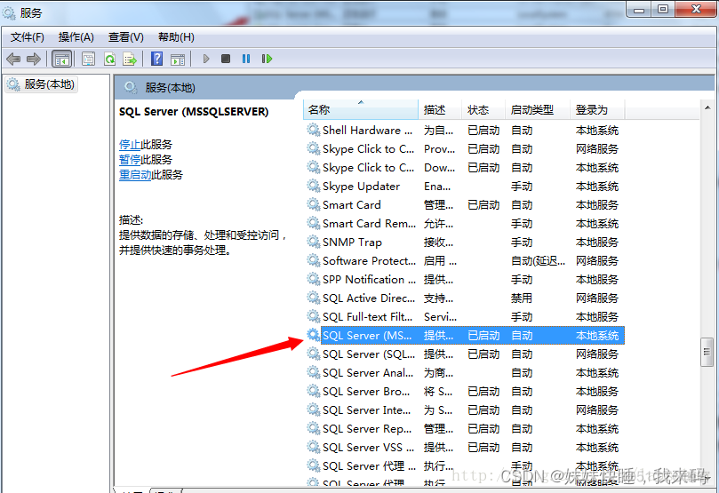 SQL Server 客户端连接 sql2008无法连接到_microsoft_04