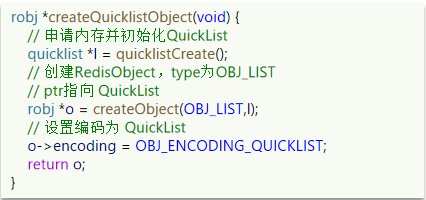 redis实现字符串底层 redis字符串底层原理_List_44