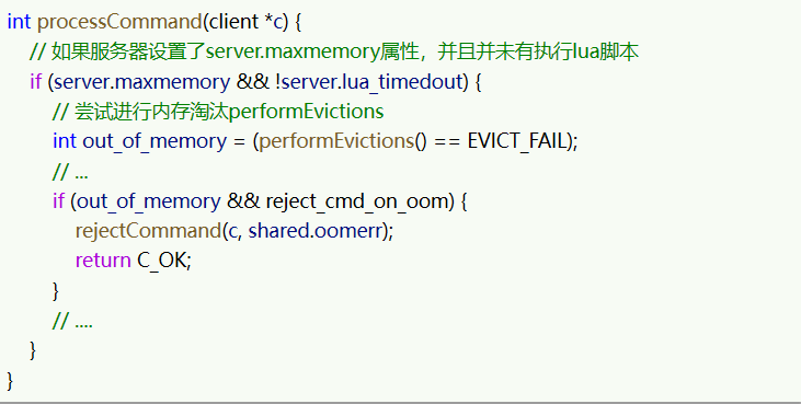 redis实现字符串底层 redis字符串底层原理_redis_96