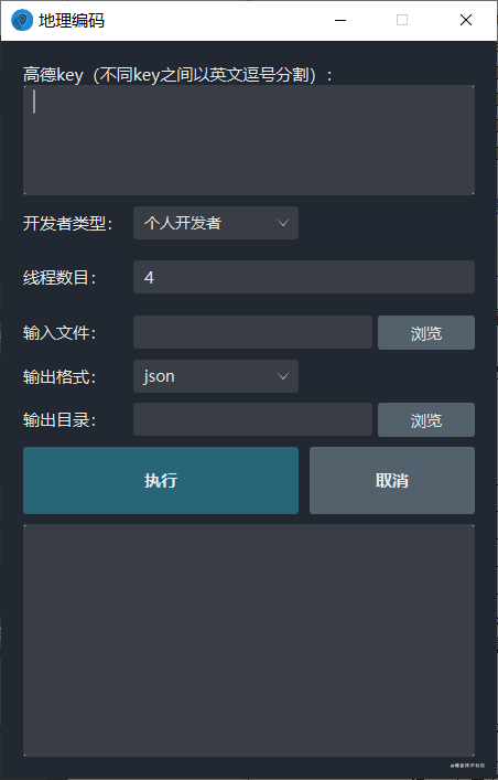 python爬取高德地图地铁数据 爬取高德poi_POI_03