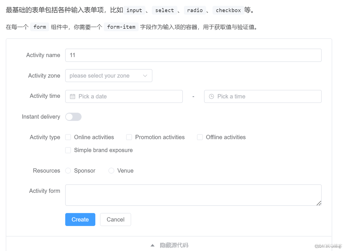 vue ios 输入框输入点击按钮输入框样式 vue输入框无法输入_前端_02