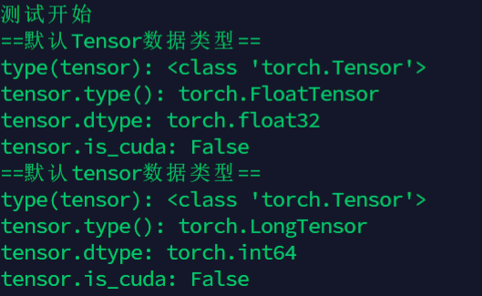 pytorch tensordataset 怎么加载 pytorch tensor list_数据存储