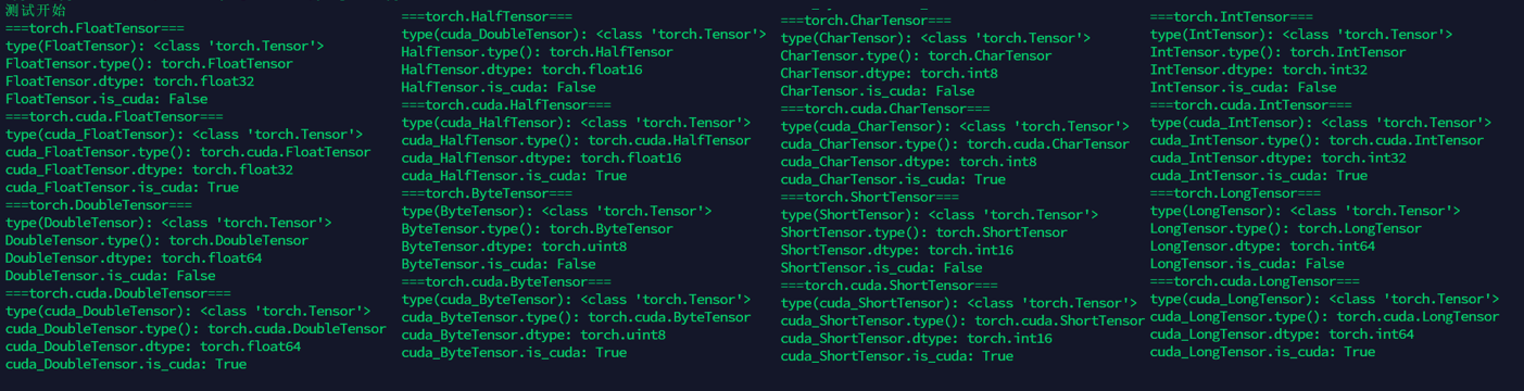 pytorch tensordataset 怎么加载 pytorch tensor list_数据_02