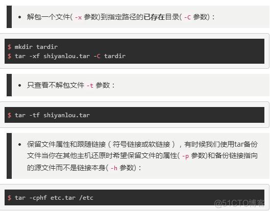 熟悉常用的 Linux 操作和 Hadoop 操作实验报告 linux的基本操作实验报告_用户组_41