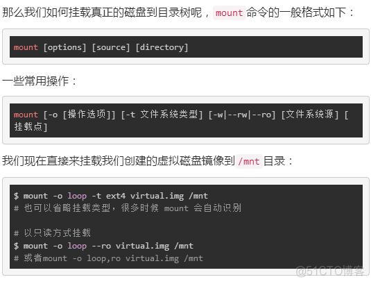 熟悉常用的 Linux 操作和 Hadoop 操作实验报告 linux的基本操作实验报告_Shell_52