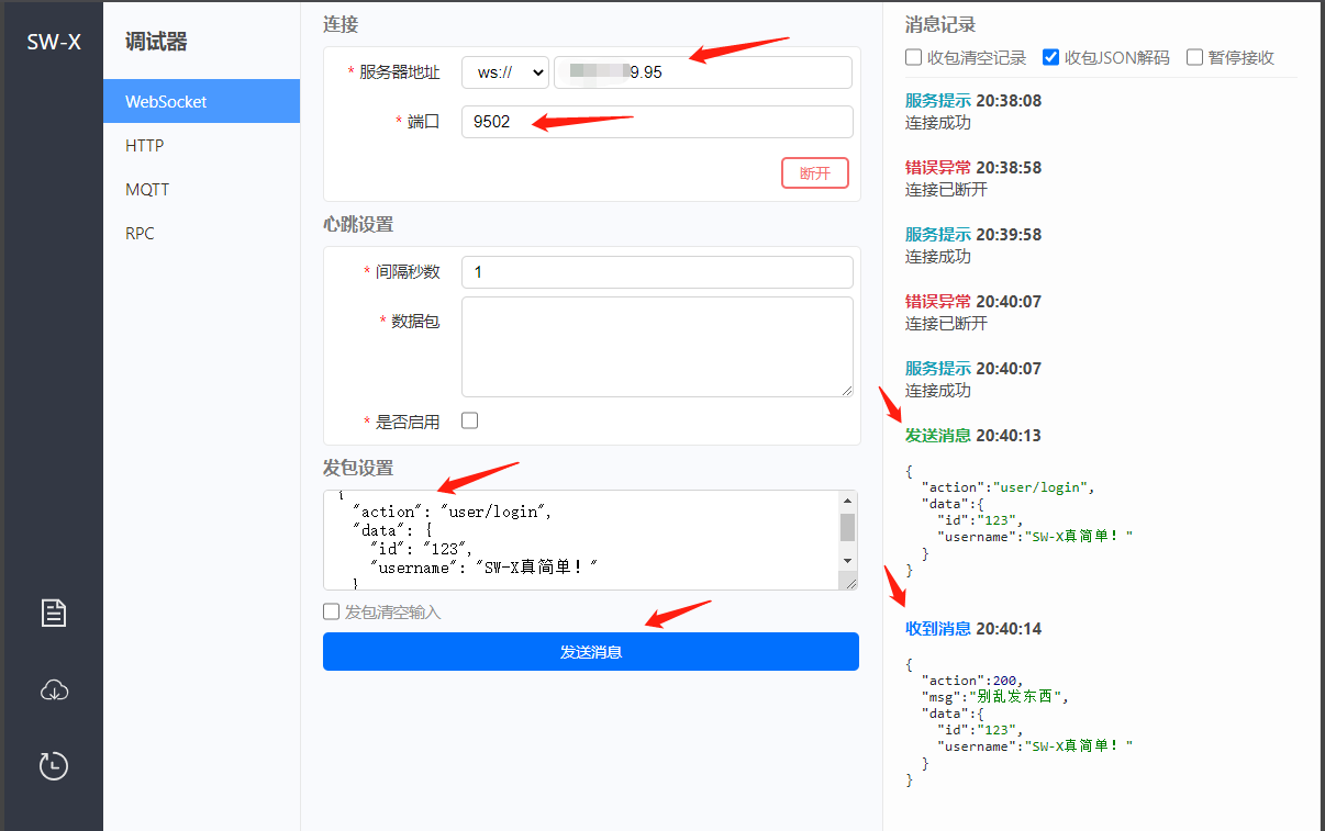 宝塔面板WIDOWS没有docker 宝塔面板安装websocket_宝塔面板WIDOWS没有docker