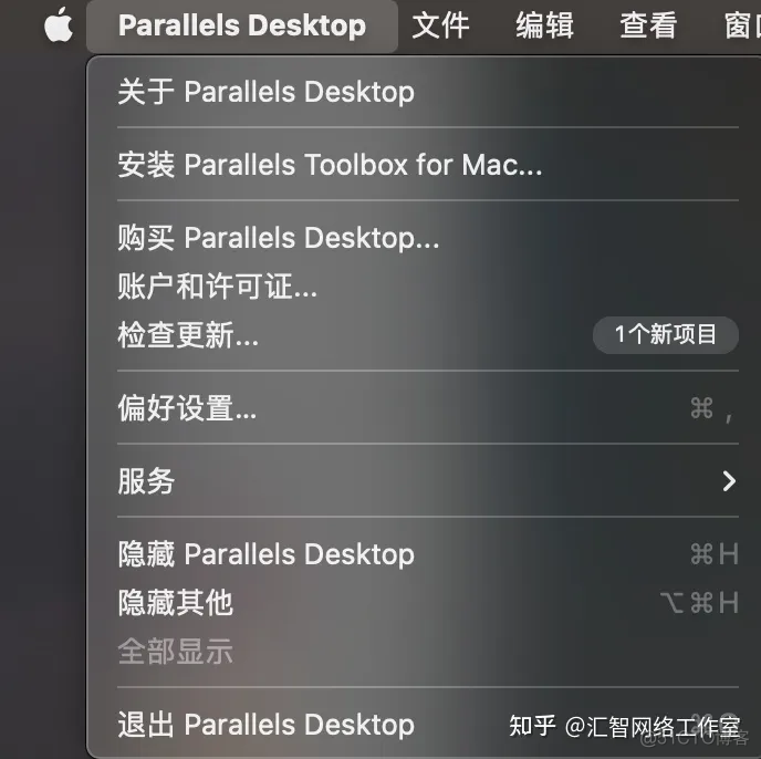 parallel desktop 安装android9 parallels desktop安装方法_App_05