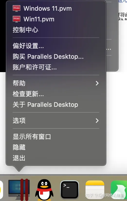 parallel desktop 安装android9 parallels desktop安装方法_Mac_20