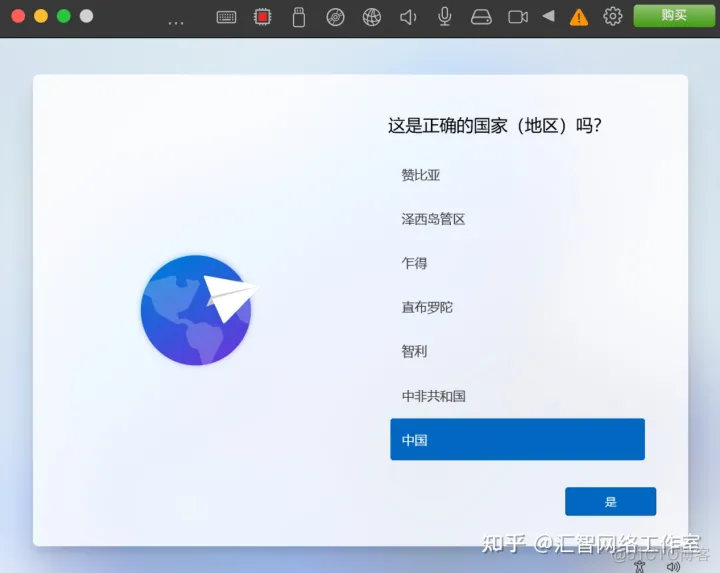 parallel desktop 安装android9 parallels desktop安装方法_Mac_29