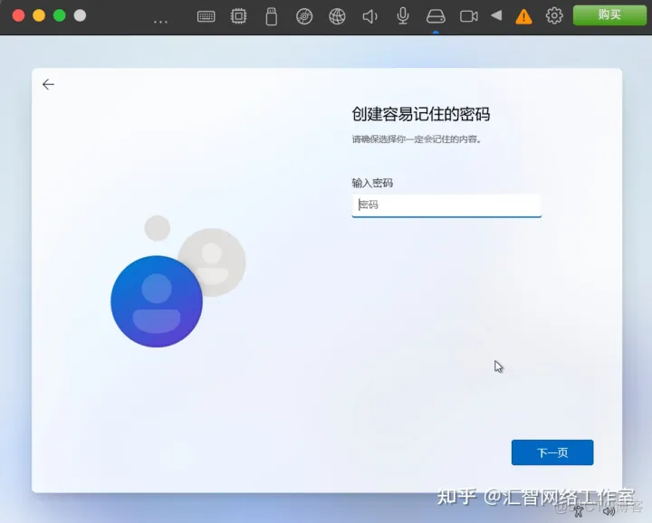 parallel desktop 安装android9 parallels desktop安装方法_Mac_35