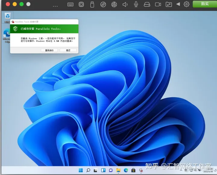 parallel desktop 安装android9 parallels desktop安装方法_Mac_48