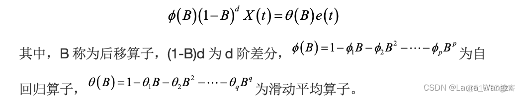 时间序列的机器学习 时间序列算法模型_差分