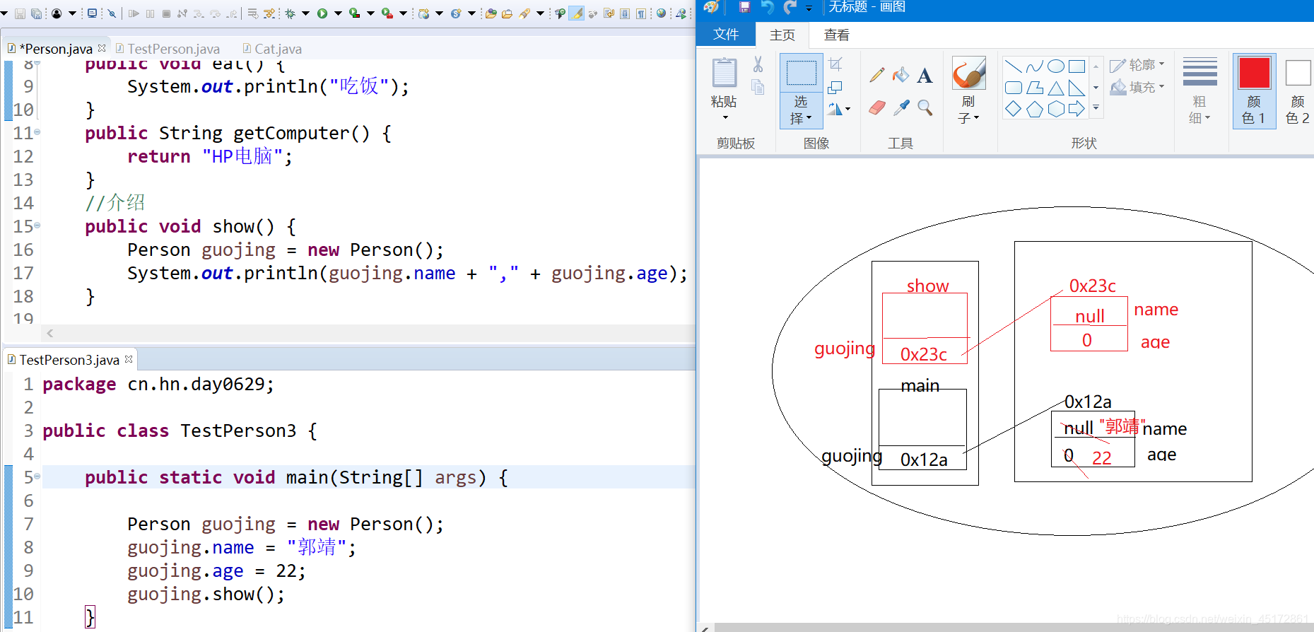 java计算不规则区域面积原理 java不规则二维数组输出_i++_11