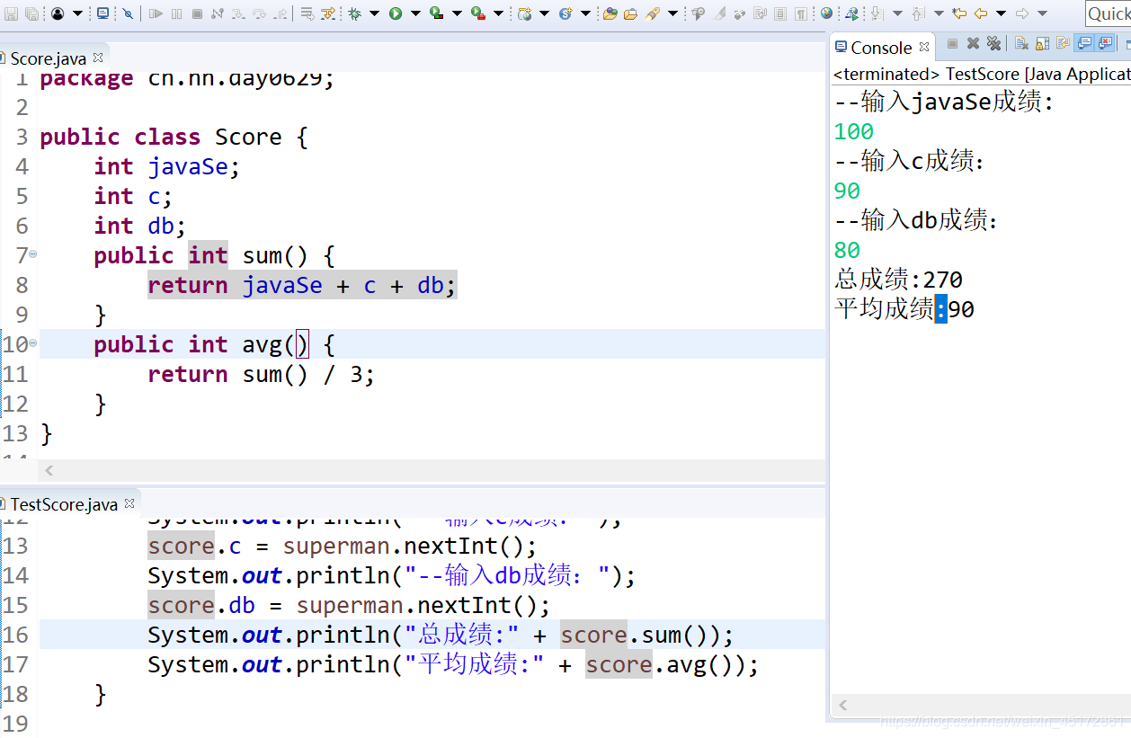 java计算不规则区域面积原理 java不规则二维数组输出_i++_12