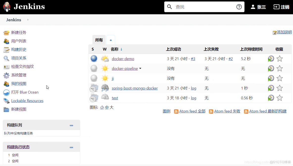 docker部署openvas docker部署openldap_docker_17