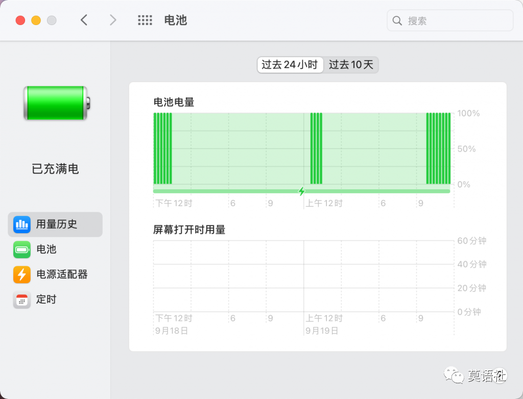 更新bios后无法通电 更新bios后无法开机_clover更新驱动 后不能开机_11