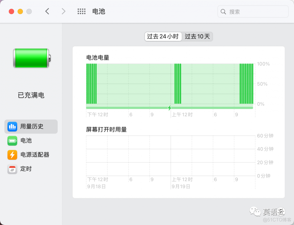 更新bios后无法通电 更新bios后无法开机_oc引导windows蓝屏_11