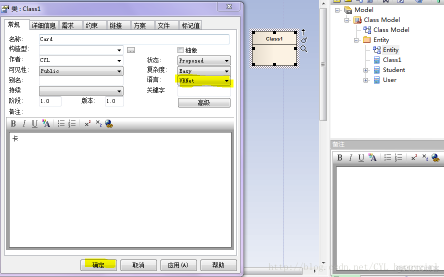 EA生成的java代码 ea代码讲解_EA生成的java代码