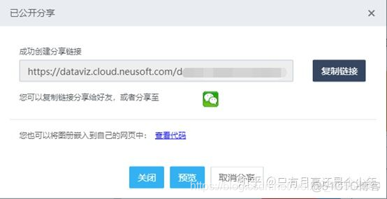 python绘制南丁格尔玫瑰图 南丁格尔玫瑰图又称为_数据_04