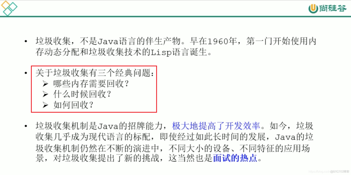 宋红康MySQL高级篇 宋红康微博_jvm_09