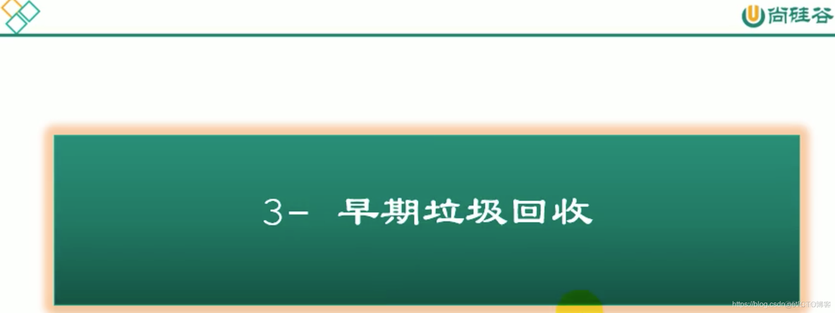 宋红康MySQL高级篇 宋红康微博_宋红康MySQL高级篇_16