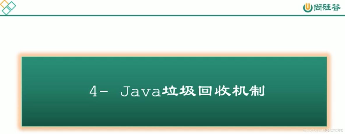 宋红康MySQL高级篇 宋红康微博_jvm_19