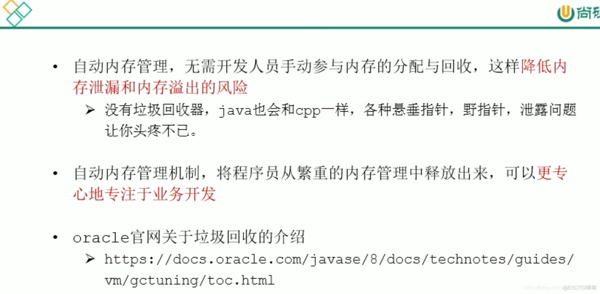 宋红康MySQL高级篇 宋红康微博_GCRoots包含哪些对象_20