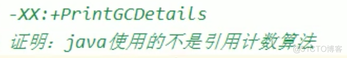 宋红康MySQL高级篇 宋红康微博_java垃圾回收_35