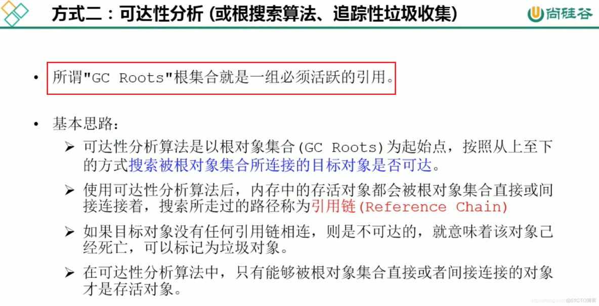 宋红康MySQL高级篇 宋红康微博_宋红康MySQL高级篇_40