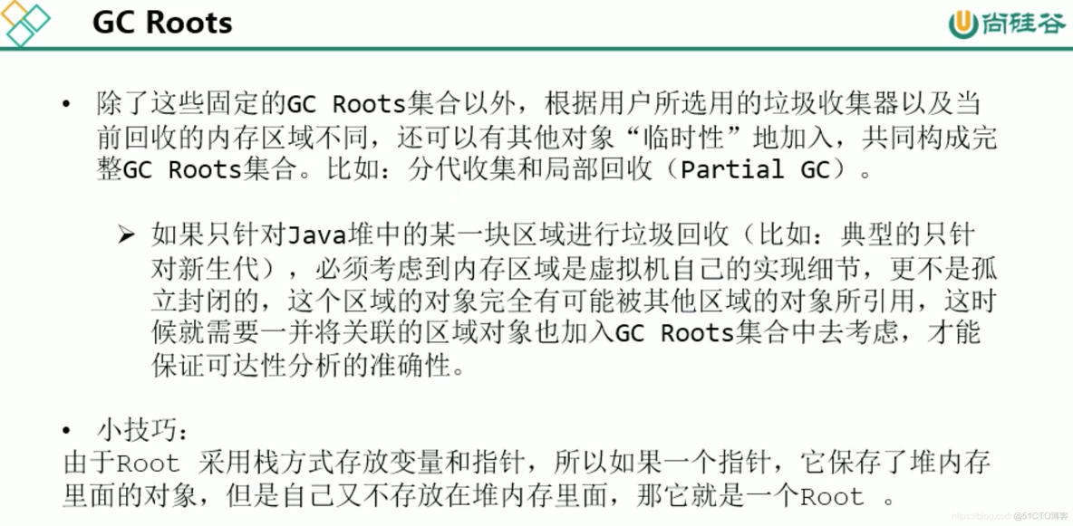 宋红康MySQL高级篇 宋红康微博_jvm_45