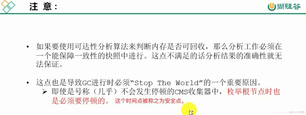 宋红康MySQL高级篇 宋红康微博_GCRoots包含哪些对象_46