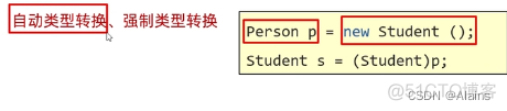 黑马程序员java基础知识答案 黑马java基础课件_java_11