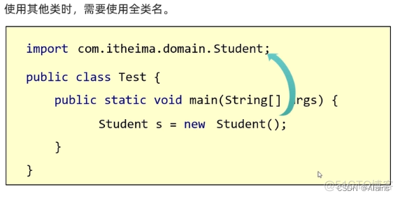 黑马程序员java基础知识答案 黑马java基础课件_学习_14