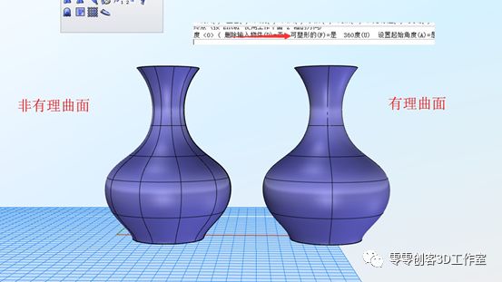 犀牛python脚本目录 犀牛常用命令集_建模_13