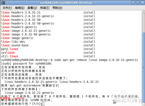 bios删除多余启动项 删除bios多余引导_linux_05