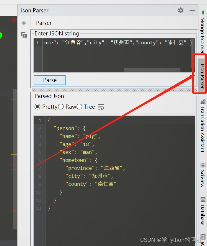 pycharm debug数据可视化 pycharm可视化插件_Python_05