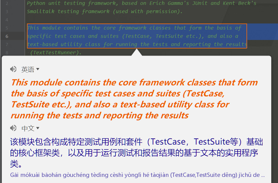 pycharm debug数据可视化 pycharm可视化插件_pycharm_07