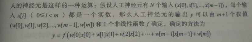 人工神经网络代码python pytorch人工神经网络_权重