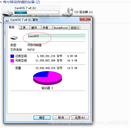 centos7怎样创建bios分区 centos7安装bios设置_重启_05