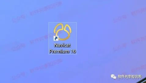 Navicat Premium 16 下载及安装教程！_navivat_14