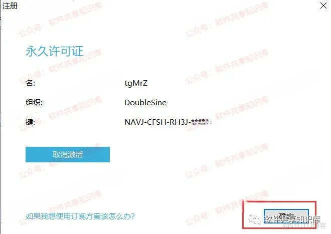 Navicat Premium 16 下载及安装教程！_navivat_20