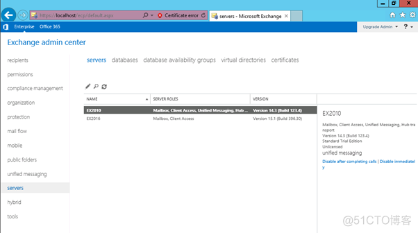 Exchange Server 2007升级AD架构 exchange2010升级2016_Server_06