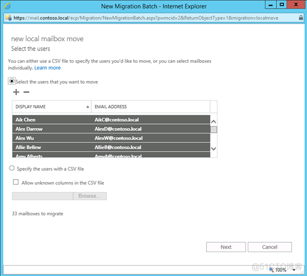 Exchange Server 2007升级AD架构 exchange2010升级2016_Server_28