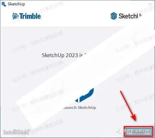 Sketchup(草图大师) 2023 下载及安装教程！！_软件安装_08