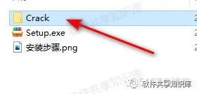 Sketchup(草图大师) 2023 下载及安装教程！！_草图大师_09