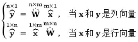 张量运算pytorch 张量运算的导数_神经网络_02